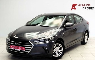 Hyundai Elantra VI рестайлинг, 2017 год, 1 314 000 рублей, 1 фотография