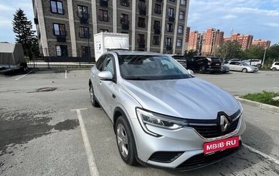 Renault Arkana I, 2019 год, 1 500 000 рублей, 1 фотография
