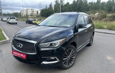 Infiniti QX60 I рестайлинг, 2017 год, 2 600 000 рублей, 1 фотография
