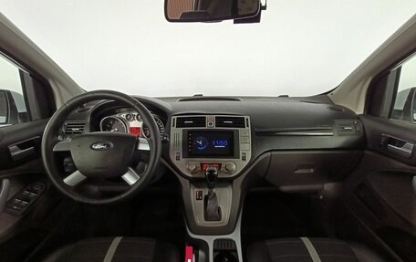 Ford Kuga III, 2011 год, 1 020 000 рублей, 11 фотография