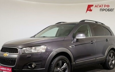 Chevrolet Captiva I, 2013 год, 1 130 000 рублей, 1 фотография