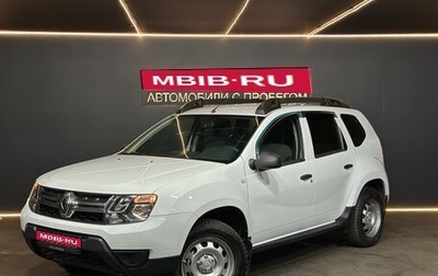 Renault Duster I рестайлинг, 2017 год, 1 220 000 рублей, 1 фотография