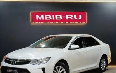 Toyota Camry, 2016 год, 2 090 000 рублей, 1 фотография