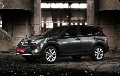 Toyota RAV4, 2015 год, 1 850 000 рублей, 1 фотография
