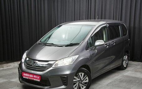 Honda Freed I, 2015 год, 997 000 рублей, 1 фотография