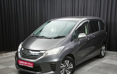 Honda Freed I, 2015 год, 997 000 рублей, 1 фотография