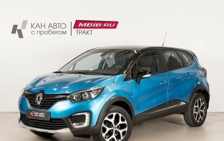 Renault Kaptur I рестайлинг, 2016 год, 1 238 800 рублей, 1 фотография