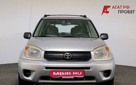 Toyota RAV4, 2005 год, 870 000 рублей, 2 фотография