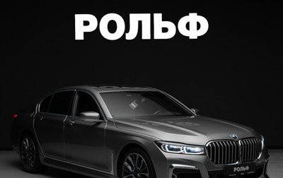 BMW 7 серия, 2020 год, 6 500 000 рублей, 1 фотография