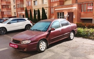 KIA Spectra II (LD), 2007 год, 161 000 рублей, 1 фотография