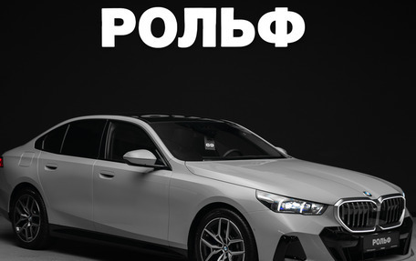BMW 5 серия, 2025 год, 7 450 000 рублей, 1 фотография