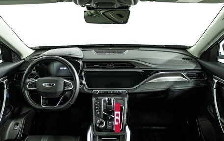 Geely Atlas, 2022 год, 1 999 000 рублей, 13 фотография