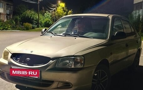 Hyundai Accent II, 2006 год, 250 000 рублей, 2 фотография