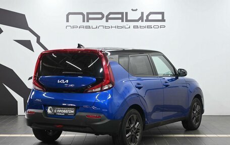 KIA Soul III, 2021 год, 1 999 900 рублей, 3 фотография
