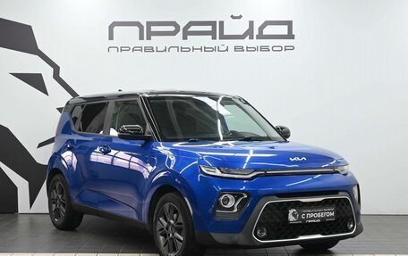 KIA Soul III, 2021 год, 1 999 900 рублей, 5 фотография