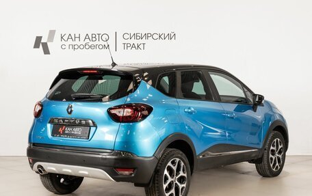 Renault Kaptur I рестайлинг, 2016 год, 1 238 800 рублей, 3 фотография