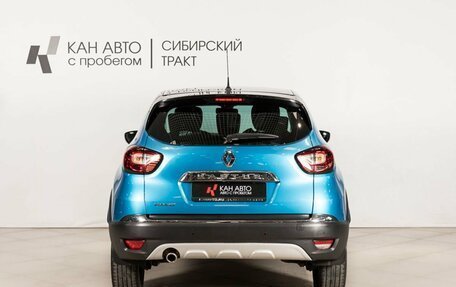 Renault Kaptur I рестайлинг, 2016 год, 1 238 800 рублей, 4 фотография