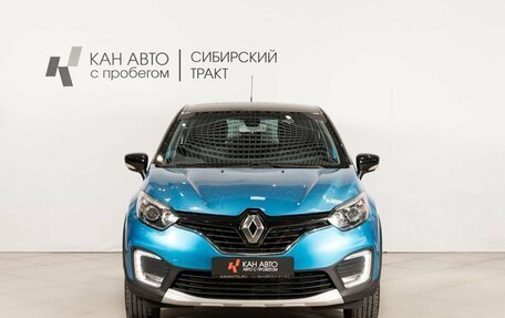 Renault Kaptur I рестайлинг, 2016 год, 1 238 800 рублей, 2 фотография