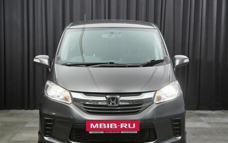 Honda Freed I, 2015 год, 997 000 рублей, 2 фотография
