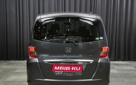 Honda Freed I, 2015 год, 997 000 рублей, 5 фотография