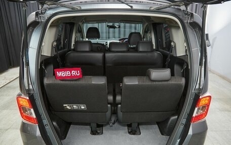 Honda Freed I, 2015 год, 997 000 рублей, 22 фотография