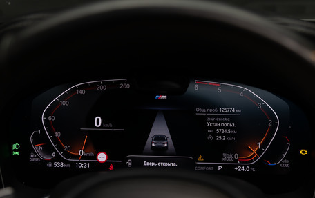 BMW 7 серия, 2020 год, 6 500 000 рублей, 19 фотография