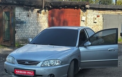 KIA Spectra II (LD), 2007 год, 220 000 рублей, 1 фотография