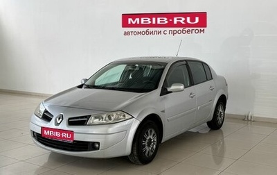 Renault Megane II, 2008 год, 470 000 рублей, 1 фотография