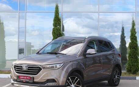 FAW Besturn X40 I, 2019 год, 1 220 000 рублей, 1 фотография