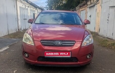 KIA cee'd I рестайлинг, 2008 год, 600 000 рублей, 1 фотография