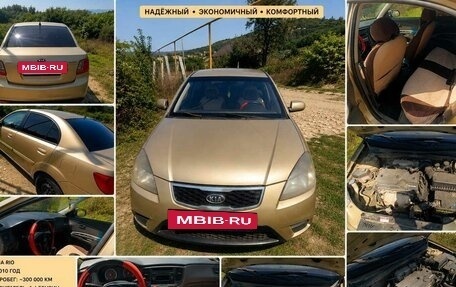 KIA Rio II, 2010 год, 400 000 рублей, 10 фотография