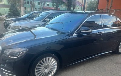 Mercedes-Benz S-Класс, 2020 год, 7 260 000 рублей, 1 фотография