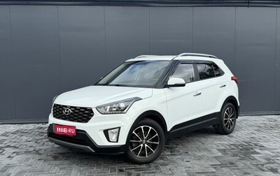 Hyundai Creta I рестайлинг, 2020 год, 2 195 000 рублей, 1 фотография