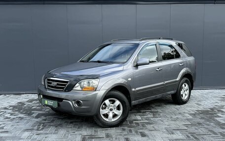 KIA Sorento IV, 2007 год, 795 000 рублей, 1 фотография