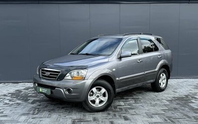 KIA Sorento IV, 2007 год, 795 000 рублей, 1 фотография