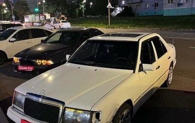 Mercedes-Benz W124, 1991 год, 160 000 рублей, 1 фотография