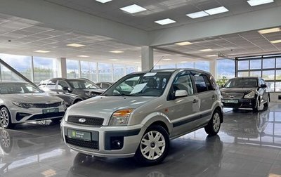 Ford Fusion I, 2008 год, 545 000 рублей, 1 фотография