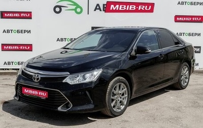 Toyota Camry, 2015 год, 1 664 200 рублей, 1 фотография
