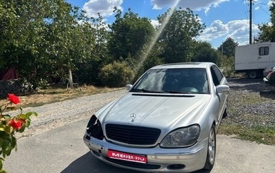 Mercedes-Benz S-Класс, 2000 год, 360 000 рублей, 1 фотография
