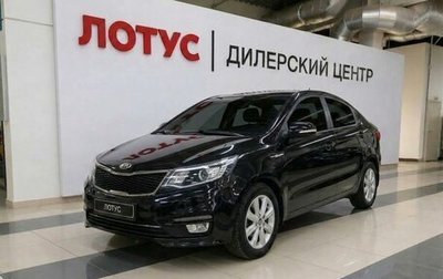 KIA Rio III рестайлинг, 2015 год, 1 149 000 рублей, 1 фотография