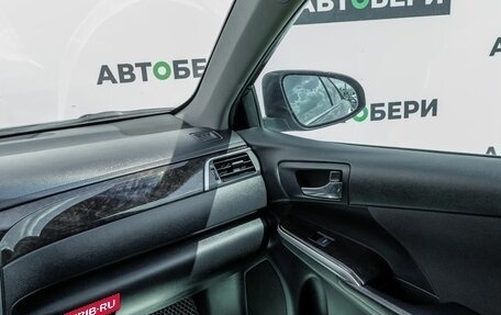 Toyota Camry, 2015 год, 1 664 200 рублей, 11 фотография
