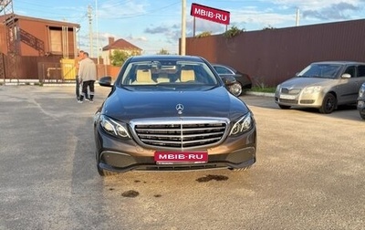 Mercedes-Benz E-Класс, 2016 год, 3 650 000 рублей, 1 фотография