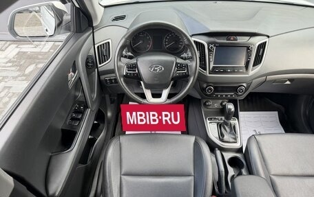 Hyundai Creta I рестайлинг, 2020 год, 2 195 000 рублей, 11 фотография