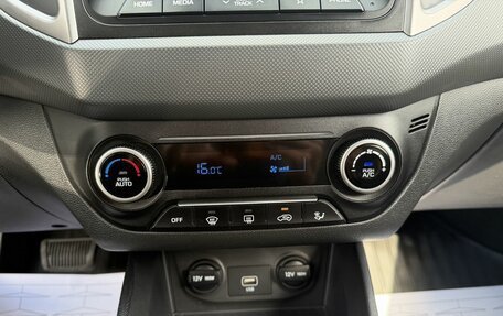 Hyundai Creta I рестайлинг, 2020 год, 2 195 000 рублей, 14 фотография