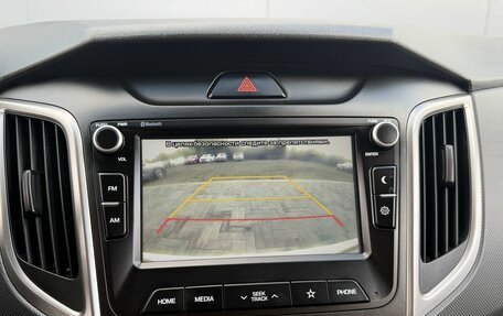 Hyundai Creta I рестайлинг, 2020 год, 2 195 000 рублей, 15 фотография