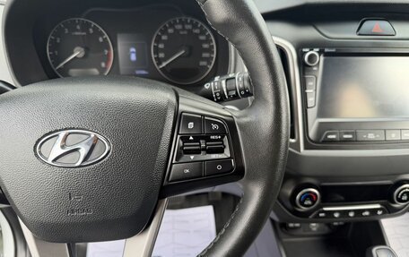 Hyundai Creta I рестайлинг, 2020 год, 2 195 000 рублей, 18 фотография