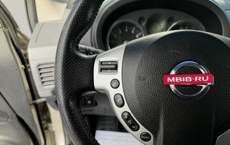 Nissan X-Trail, 2008 год, 1 145 000 рублей, 16 фотография