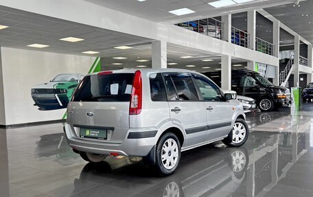 Ford Fusion I, 2008 год, 545 000 рублей, 2 фотография