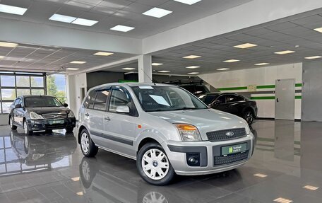Ford Fusion I, 2008 год, 545 000 рублей, 5 фотография