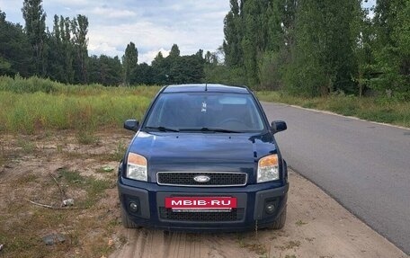 Ford Fusion I, 2008 год, 410 000 рублей, 3 фотография